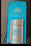 安熱沙（Anessa）【采銷直播間】倍護防曬乳親膚型60mL粉金瓶高倍防曬學生軍訓 曬單實拍圖