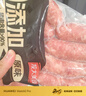 龍大美食鮮肉爆汁腸(原味）凈重960g/16根 純豬肉烤腸 0添加淀粉 早餐香腸 曬單實(shí)拍圖