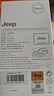 Jeep美國家用理發(fā)器電動(dòng)推子成人理發(fā)剪小孩嬰兒通用  曬單實(shí)拍圖