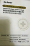 蒂佳婷（Dr.Jart）【重磅新品】膠肽大白針面膜20片 膠原灌注 抗皺緊致 生日禮物 曬單實(shí)拍圖