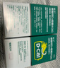 [迪巧]碳酸鈣D3咀嚼片(III) 0.75g:100IU*90片 1盒裝 成人鈣片中老年 孕婦哺乳期補鈣孕中孕晚期老年人碳酸鈣含維生素d3 曬單實(shí)拍圖