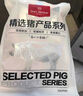 1號(hào)會(huì)員店 精修整豬肚 凈重2斤 免洗帶肚尖生鮮豬肉煲湯豬肚雞肚包雞 曬單實(shí)拍圖