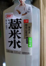 好望水五指毛桃薏米水0脂0能量500ml*15瓶整箱 無糖茶飲料 曬單實拍圖