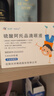 興齊美歐品 硫酸阿托品滴眼液0.01% 0.4ml:0.04mg*30支/盒*2盒 曬單實(shí)拍圖