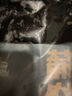 三都港 蒲燒鰻魚(yú)凈重100g段裝 中秋 生鮮魚(yú)類(lèi) 烤鰻魚(yú) 加熱即食 曬單實(shí)拍圖