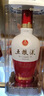 五糧液四川宜賓 五糧液 濃香型白酒 52度 500mL 1瓶 1618(頂蓋，微瑕） 曬單實拍圖