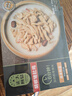 CP正大食品 胡椒豬肚雞 1.3kg 預制菜 方便菜 半成品 送禮 曬單實(shí)拍圖