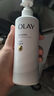 OLAY【回購券】送 超白瓶美白身體乳煙酰胺提亮30g 夏季輕薄滋潤補水 曬單實拍圖