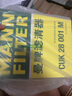 曼牌（MANNFILTER）空氣濾清器空氣濾芯C25008/1C25047蒙迪歐金牛座銳界航海家MKXMKZ 曬單實(shí)拍圖