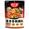 好人家 醬香香鍋調(diào)料  干鍋一料多用調(diào)味品220g 2-3人份 曬單實拍圖