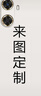 來(lái)圖 華為暢享60手機殼定制液態(tài)硅膠DIY男女情侶圖片鏡頭全包新款防摔耐磨網(wǎng)紅5G薄軟殼華為 華為暢享60【自主定制】 曬單實(shí)拍圖