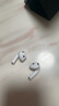 Apple/蘋果 AirPods 4(支持主動降噪)搭配無線充電盒(USB-C)蘋果耳機 藍牙耳機適用iPhone/iPad 四代 曬單實拍圖