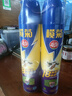 欖菊殺蟲(chóng)劑噴霧600ml*2 基孔肯雅熱防蚊滅蚊噴霧滅蟑螂螞蟻殺蟲(chóng)氣霧劑 曬單實(shí)拍圖