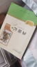 七年級上冊名著(zhù)（人教版）：朝花夕拾 西游記（上冊、下冊） 人民教育出版社人教版名著(zhù)閱讀課程化叢書(shū) 初中初一語(yǔ)文教科書(shū)配套書(shū)目 曬單實(shí)拍圖