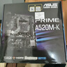 AMD銳龍 R5 5600GT/5700GT/ 辦公游戲臺式組裝電腦主機整機DIY組裝機顯示器一體辦公機 R5 5600GT+16G+512G丨配一 單主機 曬單實(shí)拍圖