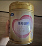 飛鶴臻愛(ài)倍護 幼兒配方奶粉 3段(1-3歲) 900g 乳鐵蛋白 育兒補貼 曬單實(shí)拍圖
