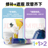 立邦墻面修補膏自噴漆補墻漆膏乳膠漆白墻面壁去污修復油漆膩子285ml 曬單實(shí)拍圖