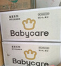 babycare皇室獅子王國弱酸紙尿褲箱裝S58片*4包(4-8kg)嬰兒尿不濕親膚透氣 曬單實拍圖