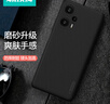耐爾金 適用小米紅米Note12Turbo手機殼防摔 磨砂防滑全包保護套硬殼軟邊簡(jiǎn)約通用哈利波特 護盾Pro黑色 曬單實(shí)拍圖