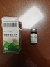 [威立芯]硝酸甘油舌下片0.3mg*25片*1瓶/盒 曬單實(shí)拍圖