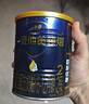 愛他美（Aptamil）領熠嬰兒配方奶粉1段（0—6月齡） 300g  小罐裝試用裝 曬單實拍圖