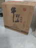 牛欄山 陳釀 白牛二 牛白瓶 口糧酒 濃香風(fēng)格 52度 500ml*12瓶 整箱裝 曬單實(shí)拍圖
