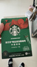 星巴克（Starbucks）0糖低脂精品速溶黑咖啡 阿拉比卡豆健身美式咖啡囤貨8盒2.3g*80條 曬單實(shí)拍圖