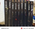 青銅夔紋懸疑小說(shuō)系列（全9冊）蚩尤殘卷+蠱皿珠生+九幽蛇杖+龍脊天梯+青枕匣書(shū)+沙丘幻海+天坑神樹(shù)+偃師禁地+玉嶺仙盤(pán) 驚悚冒險平凡人物探險尋寶青銅器中國傳統文化中的奇聞逸事 曬單實(shí)拍圖