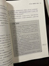 救命逆轉(zhuǎn)和預(yù)防致命疾病的科學(xué)飲食 邁克爾·格雷格醫(yī)生科學(xué)飲食巨作 新書 長(zhǎng)壽逆轉(zhuǎn)和延緩衰老的科學(xué)飲食 新藥食同源 飲食結(jié)構(gòu)決定你的性命  救命飲食作者坎貝爾力薦 電子工業(yè)出版社 【重磅新書】長(zhǎng)壽逆轉(zhuǎn)和 曬單實(shí)拍圖