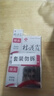 銀桂牌桂花露去腋下止汗露狐汗異味止汗噴霧汗臭清爽凈味水腋臭12+5+5ml 無(wú)色無(wú)味 曬單實(shí)拍圖