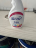 藍(lán)月亮衣領(lǐng)凈500g*3瓶 噴霧型衣領(lǐng)袖口助洗劑 深層去漬免揉搓  曬單實(shí)拍圖