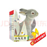 亮麗精美觸摸書系列（全4冊）小兔比利仿真觸摸書幼兒啟蒙早教書低幼認(rèn)知繪本【0-2歲】寶寶繪本   暑假作業(yè) 一升二暑假銜接 小升初暑假銜接 曬單實拍圖