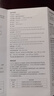 CUKTECH酷態(tài)科【3C認(rèn)證】CP25電能塊充電寶20000毫安大容量自帶線55W快充可上飛機(jī)適用于小米蘋果華為手機(jī) 【55W-星云灰】20000毫安自帶線 自帶55W雙向快充線2萬毫安大容量 曬單實(shí)拍圖