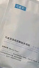 可復美可復美膠原棒2.0柔膚水限定套裝禮盒 補水保濕護膚品套裝送禮禮物 曬單實(shí)拍圖