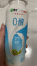 蒙牛（MENGNIU）0蔗糖0代糖獼猴桃風(fēng)味酸牛奶211g×12瓶【京東專(zhuān)供】 曬單實(shí)拍圖
