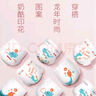 好奇【次日達(dá)】皇家御褲小龍褲拉拉褲尿不濕超薄透氣學(xué)步褲成長褲 XL 64片 拉拉褲【12-17kg 】箱裝 曬單實(shí)拍圖