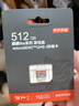 京東京造512G麒麟Lite讀速高達(dá)150MB/S 高性能系列TF(MicroSD)存儲(chǔ)卡U3 C10 A2 V30 手機(jī)平板游戲機(jī)內(nèi)存卡 曬單實(shí)拍圖