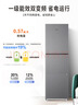 統帥（Leader）海爾冰箱出品251升風(fēng)冷無(wú)霜三開(kāi)門(mén)多門(mén)家用小冰箱小型宿舍租房一級能效節能LC3-258WS9國家補貼 曬單實(shí)拍圖