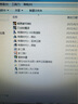 高速U盤(pán)經(jīng)典懷舊游PC電腦單機游戲紅警三國群英街機大型優(yōu)盤(pán) 游戲U盤(pán)【即插即玩】附帶教程 64GB 64G+53個(gè)單機 餸2600街機+游戲 曬單實(shí)拍圖