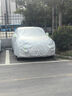 智匯本田冠道URV專(zhuān)用車(chē)衣全車(chē)罩17-24款遮陽(yáng)防曬隔熱防雨雪加厚牛津布 2017-2024款本田冠道/URV專(zhuān)用車(chē)衣全車(chē)罩 加厚防暴曬防雨防風(fēng)防水防雪防霜防冰雹牛津布車(chē)衣車(chē)罩 曬單實(shí)拍圖