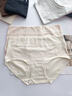 UFEEL中腰內褲純棉時(shí)尚字母運動(dòng)秋冬大包臀高彈力舒適三角褲8813 【6條裝】黑+黑+黑+膚+膚+膚 L （80-100斤） 曬單實(shí)拍圖