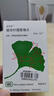 【原研進(jìn)口】金納多 銀杏葉提取物片 40mg*60片/盒 曬單實(shí)拍圖