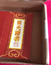 善領(lǐng)天然紅瑪瑙時(shí)尚手鏈女士手串本命年男士情侶款珠子 紅8mm不帶證書(shū)禮盒（22顆） 曬單實(shí)拍圖