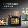 法詩(shī)緹（Fastee）烤串機自動(dòng)旋轉燒烤爐電烤爐燒烤架電燒烤爐家用無(wú)煙烤串爐烤肉機烤羊肉串機 FST-46A 曬單實(shí)拍圖