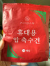 濕疹沐浴露特應性皮炎疹兒童成人專(zhuān)用瘙癢止癢異位性皮炎去螨蟲(chóng) 特應性皮炎疹皮膚瘙癢止癢除螨 濕疹專(zhuān)用沐浴露【1瓶】 曬單實(shí)拍圖