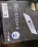 微星（MSI）MAG B760M MORTAR WIFI II DDR5迫擊炮主板 支持CPU14900K/14600KF/14700KF(Intel B760/LGA 1700) 曬單實(shí)拍圖