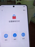vivo iQOO Z9【國家補貼】8GB+256GB 星芒白 6000mAh 超薄藍海電池 第三代驍龍7 電競手機 曬單實(shí)拍圖