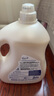 喜凈Hygiene衣物柔順劑  扁桃仁奶香3.5L 嬰幼兒衣物護(hù)理柔順防靜電 曬單實(shí)拍圖