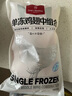1號會(huì )員店 單凍雞翅中組合 2斤裝（奧爾良腌料包70g+雞翅中930g） 曬單實(shí)拍圖