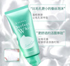 資生堂（Shiseido） 日本洗面奶洗顏專(zhuān)科潔面乳男女可用溫和深層清潔 痘肌護理100g 曬單實(shí)拍圖